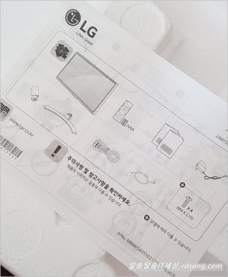 Lg 모니터 구입- Ips Fhd Tv 겸용 24인치 Led모니터