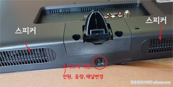 Lg 모니터 구입- Ips Fhd Tv 겸용 24인치 Led모니터