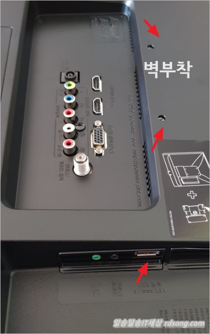 Lg 모니터 구입- Ips Fhd Tv 겸용 24인치 Led모니터