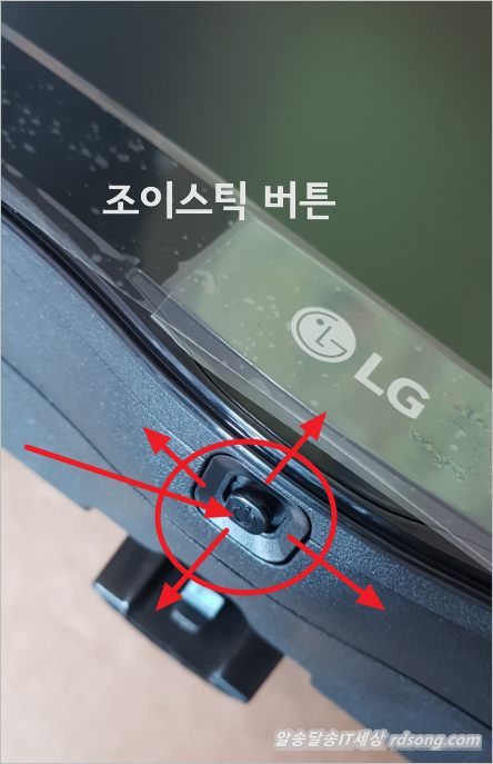 Lg 모니터 구입- Ips Fhd Tv 겸용 24인치 Led모니터