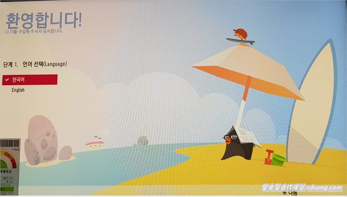 Lg 모니터 구입- Ips Fhd Tv 겸용 24인치 Led모니터