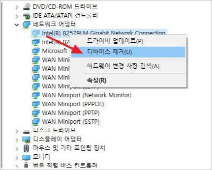 Intel 82579V 82579Lm Gigabit 네트워크 어댑터 드라이버 설치[ 윈도우10 64비트 ]