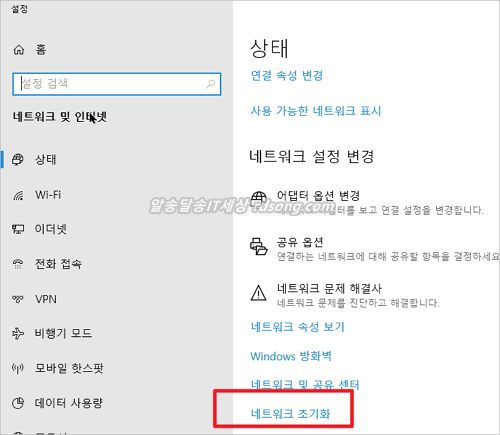 Intel 82579V 82579Lm Gigabit 네트워크 어댑터 드라이버 설치[ 윈도우10 64비트 ]