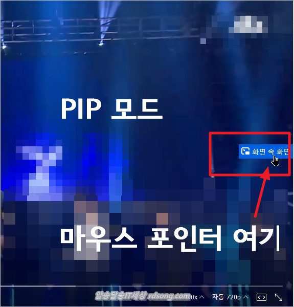 모질라 파이어폭스 71.0 &#8211; 동영상 Pip기능 [ Firefox Browser ]