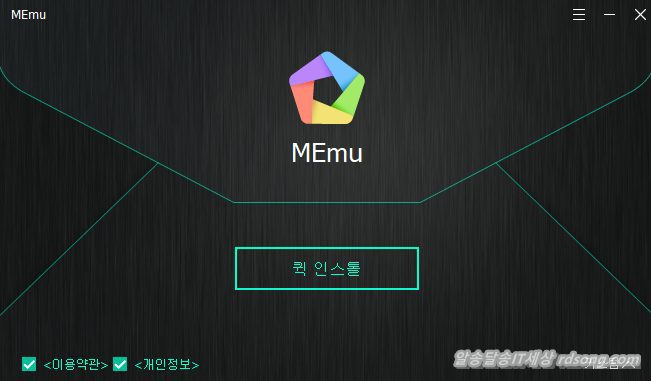 미뮤앱 플레이어 설치 최적화 &#8211; Pc에서 스마트폰 어플 실행 [ Pc앱플레이어 ]