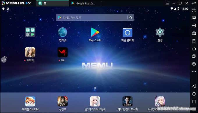 미뮤앱 플레이어 설치 최적화 &#8211; Pc에서 스마트폰 어플 실행 [ Pc앱플레이어 ]