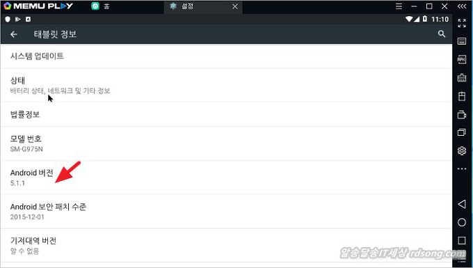 미뮤앱 플레이어 설치 최적화 &#8211; Pc에서 스마트폰 어플 실행 [ Pc앱플레이어 ]
