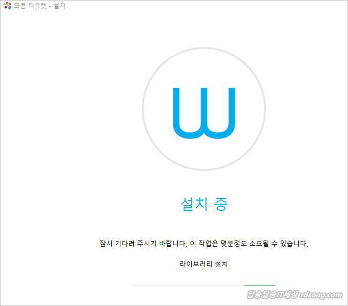 와콤 타블렛 드라이버 &#8211; Wacom 타블렛 테스크탑 센터 6.3.38-2 업데이트 [ 윈도우10 ]