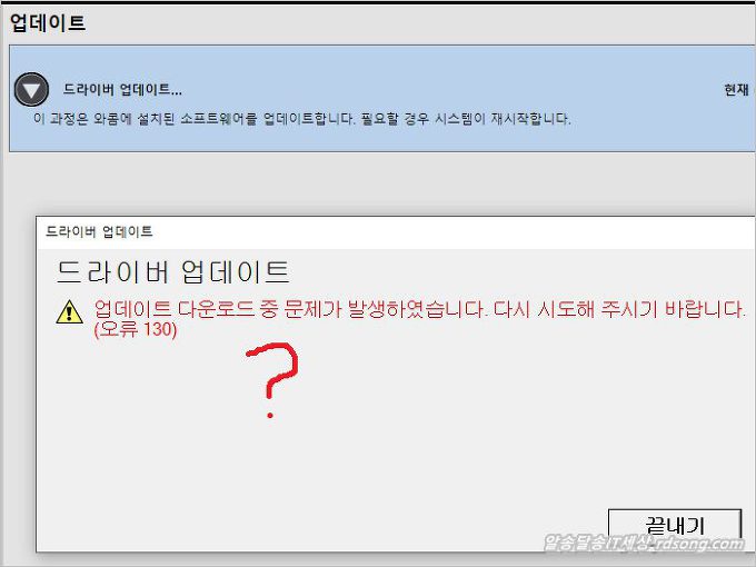 와콤 타블렛 드라이버 &#8211; Wacom 타블렛 테스크탑 센터 6.3.38-2 업데이트 [ 윈도우10 ]