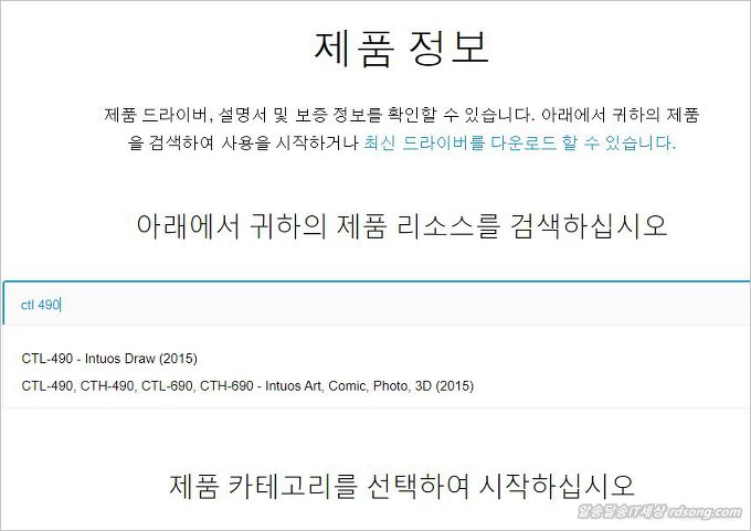 와콤 타블렛 드라이버 &#8211; Wacom 타블렛 테스크탑 센터 6.3.38-2 업데이트 [ 윈도우10 ]