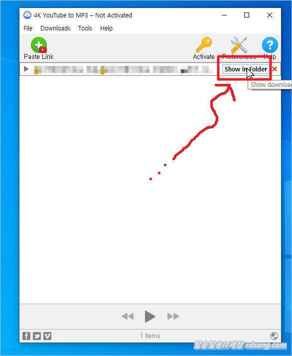 4K Youtube To Mp3 다운로드 포터블 사용법 &#8211; 유튜브 Mp3 변환 [ 유튜브 음원추출 ]