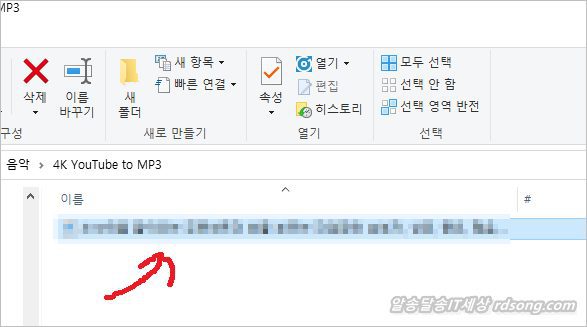 4K Youtube To Mp3 다운로드 포터블 사용법 &#8211; 유튜브 Mp3 변환 [ 유튜브 음원추출 ]