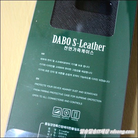 갤럭시 S10E 케이스 Dabo S-Leather 카드포켓 천연가죽케이스 후기