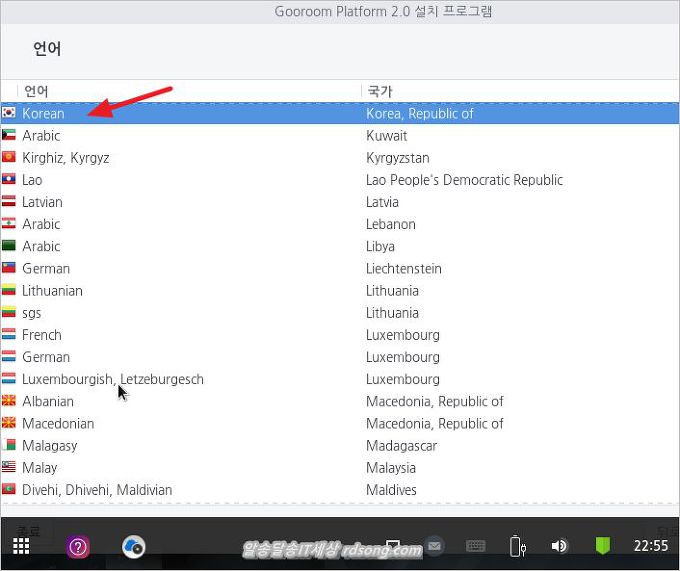구름 Os 2.0 Gooroom 데비안 리눅스 기반 설치