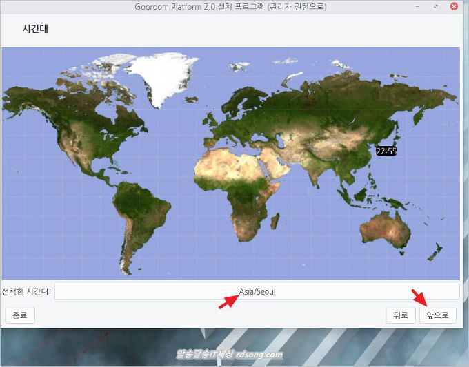 구름 Os 2.0 Gooroom 데비안 리눅스 기반 설치