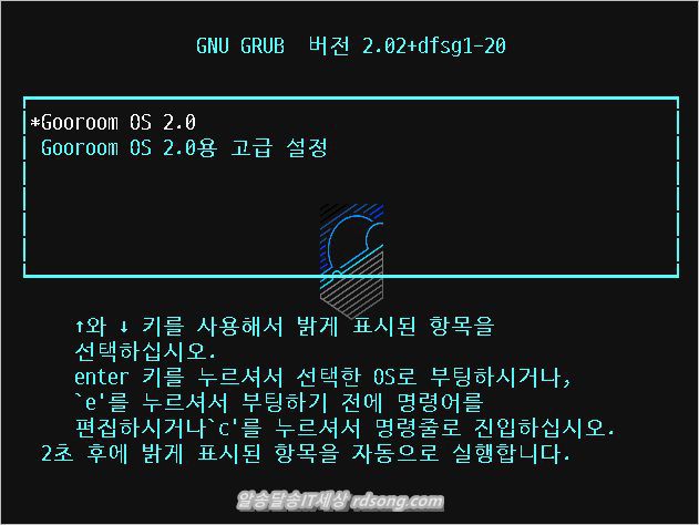 구름 Os 2.0 Gooroom 데비안 리눅스 기반 설치