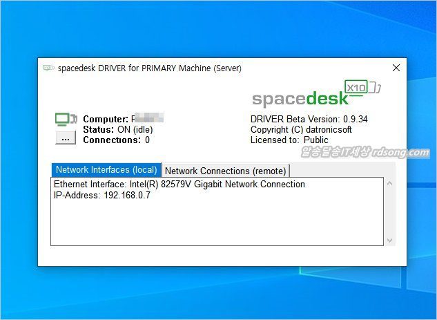 스페이스데스크 Spacedesk 듀얼모니터 프로그램 &#8211; Pc 화면을 스마트폰 태블릿 화면 확장모니터 이용