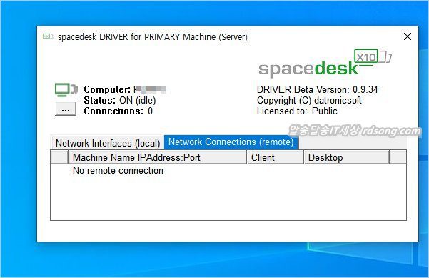 스페이스데스크 Spacedesk 듀얼모니터 프로그램 &#8211; Pc 화면을 스마트폰 태블릿 화면 확장모니터 이용