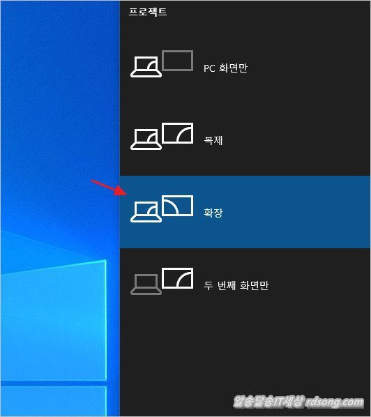 스페이스데스크 Spacedesk 듀얼모니터 프로그램 &#8211; Pc 화면을 스마트폰 태블릿 화면 확장모니터 이용