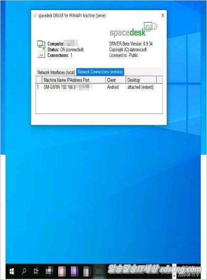 스페이스데스크 Spacedesk 듀얼모니터 프로그램 &#8211; Pc 화면을 스마트폰 태블릿 화면 확장모니터 이용