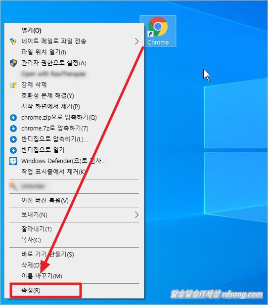 윈도우10 바탕화면 아이콘 숨김 표시 방법 특정 아이콘 숨김 방법