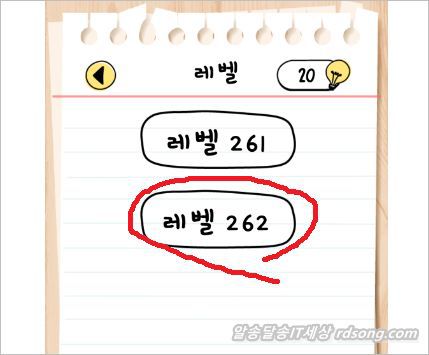 모바일 퍼즐게임 앱 Brain Test 트리키 퍼즐 [두뇌 퍼즐]