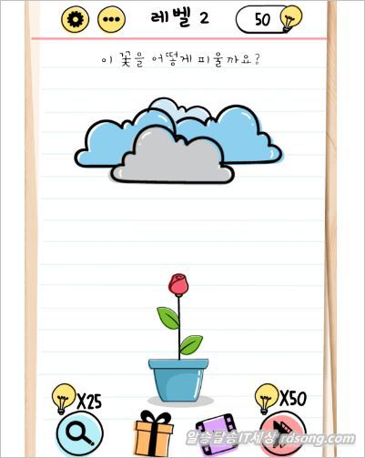 모바일 퍼즐게임 앱 Brain Test 트리키 퍼즐 [두뇌 퍼즐]