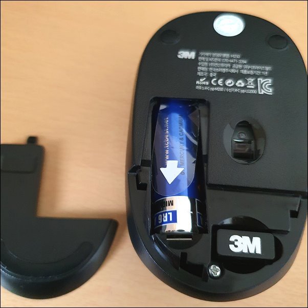 3M 무소음 무선마우스 M250 후기 [추천]