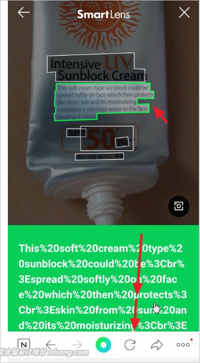 네이버 스마트렌즈 번역 &#8211; 네이버 사진으로 검색 [ Naver앱]