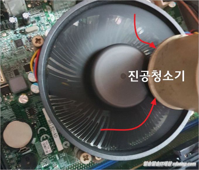컴퓨터 쿨러 펜 먼지 청소 – Pc 사용중 자동 전원 꺼짐 해결