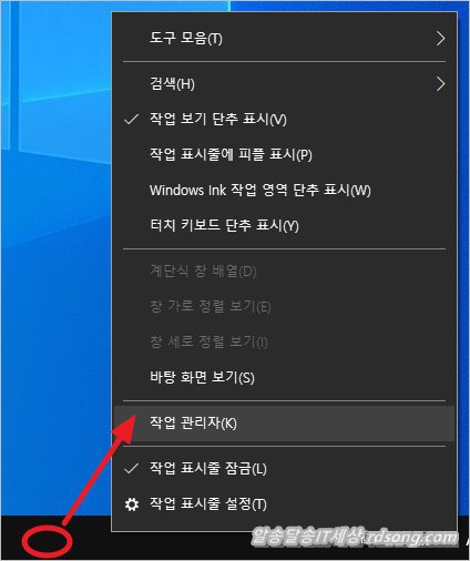 윈도우10 시작프로그램 관리 켜고 끄기 - 윈도우 프로그램제거 앱 설치 제거1