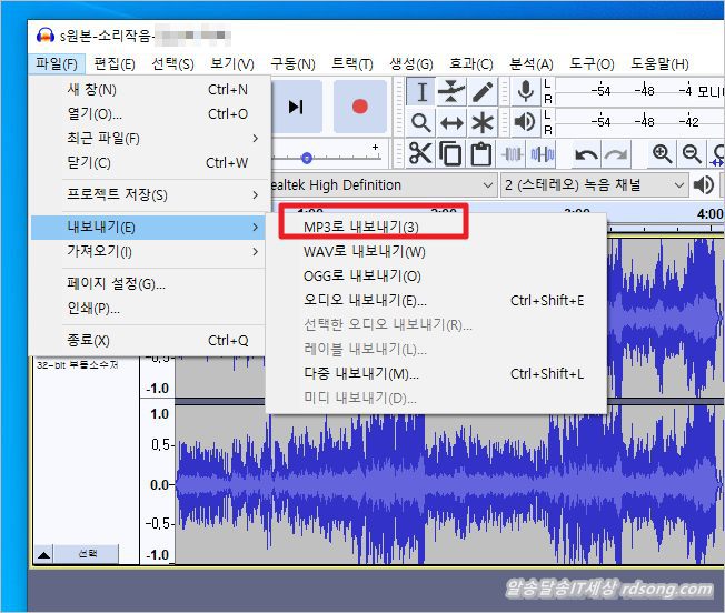 음악편집프로그램 &#8211; Mp3 편집 Audacity 오다시티 2.4.2 포터블 소리 증폭 음질향상