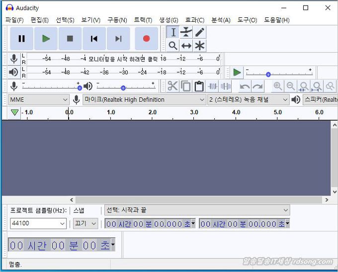 음악편집프로그램 &#8211; Mp3 편집 Audacity 오다시티 2.4.2 포터블 소리 증폭 음질향상