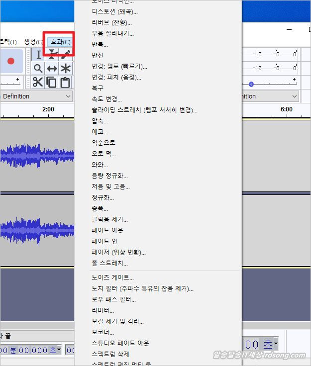 음악편집프로그램 &#8211; Mp3 편집 Audacity 오다시티 2.4.2 포터블 소리 증폭 음질향상