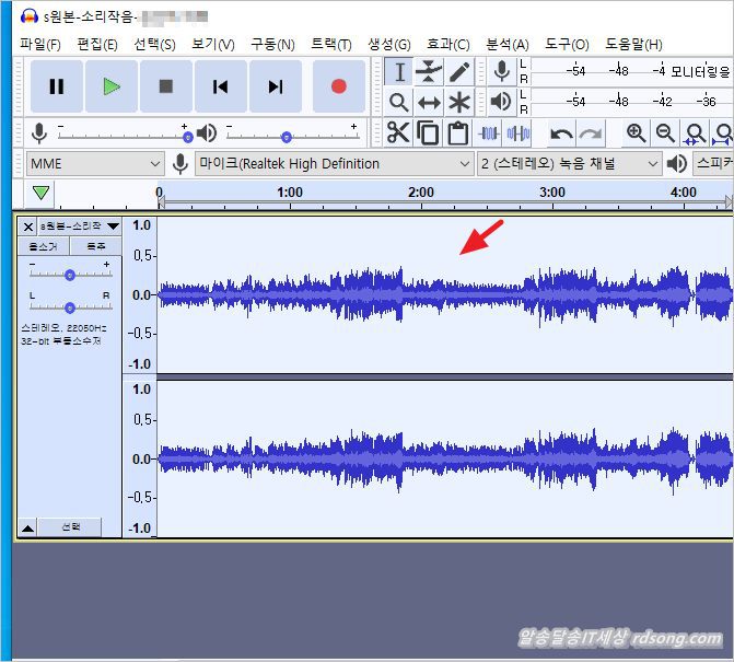 음악편집프로그램 &#8211; Mp3 편집 Audacity 오다시티 2.4.2 포터블 소리 증폭 음질향상
