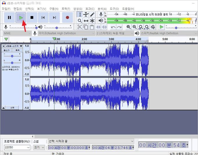 음악편집프로그램 &#8211; Mp3 편집 Audacity 오다시티 2.4.2 포터블 소리 증폭 음질향상