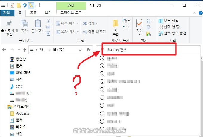 pc 최적화 microsoft windows search 인덱서 - windows search 중지7