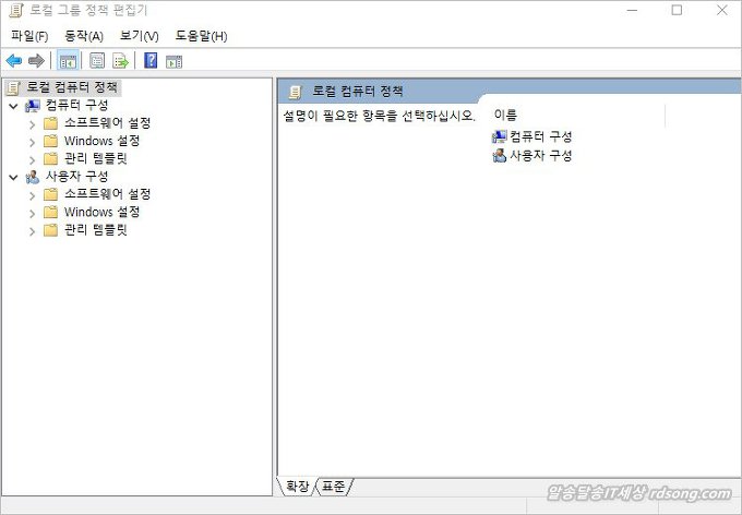 윈도우10 20H2 기능 업데이트 - windows 업데이트 뜨다6