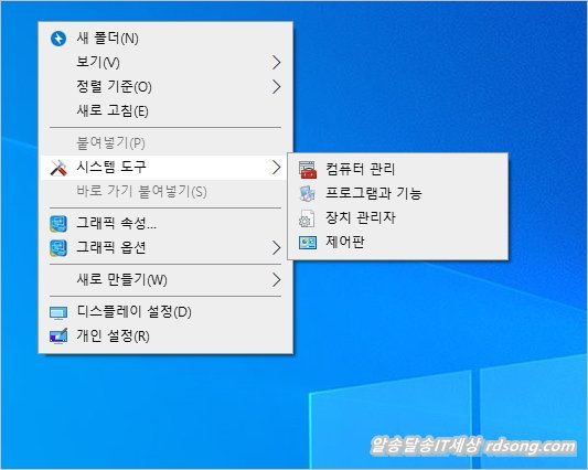 윈도우10 20H2 기능 업데이트 - windows 업데이트 뜨다7
