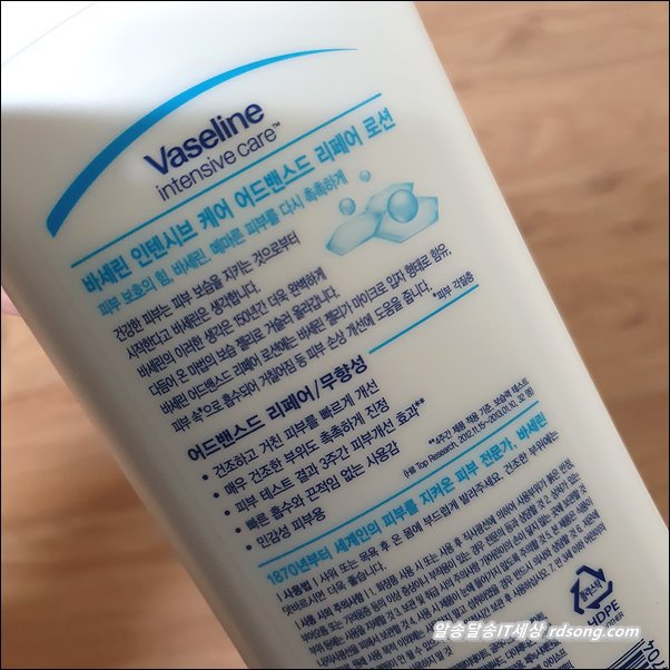 보습력 좋은 무향 바디로션 - 바세린 인텐시브 케어 어드벤스드 리페어 로션6