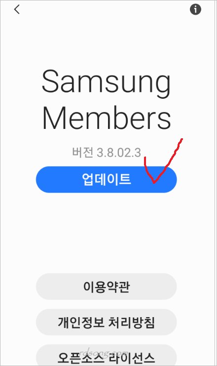 삼성 멤버스 앱 업데이트 [ Samsung Members ] 삼성 계정 로그인 로그아웃 방법