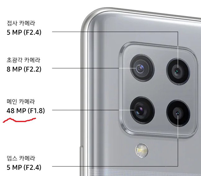 갤럭시 A42 스펙 5G 자급제폰 가격 출시일(3)