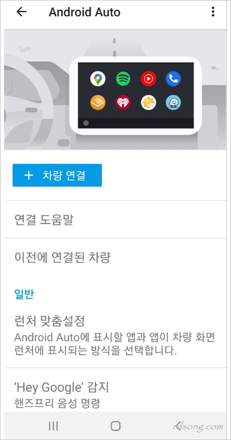  티맵 Tmap 8.5.3 안드로이드 오토 앱