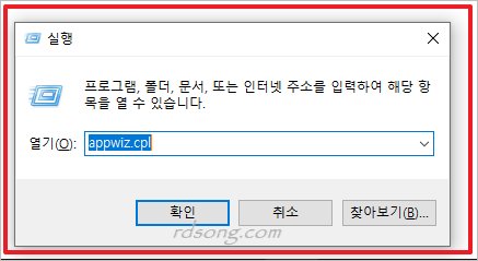 wizvera process manager service 32비트 서비스 시작유형 수동 제거