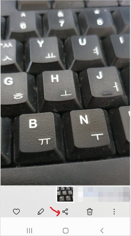 갤럭시 퀵쉐어 quick share 파일 사진전송 사용법 -  핸드폰 vs 핸드폰 파일공유 파일전송