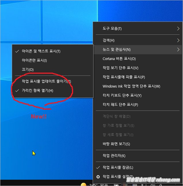 윈도우10 Windows 10 Version 21H1 누적 업데이트 KB5003214 선택적 품질 업데이트