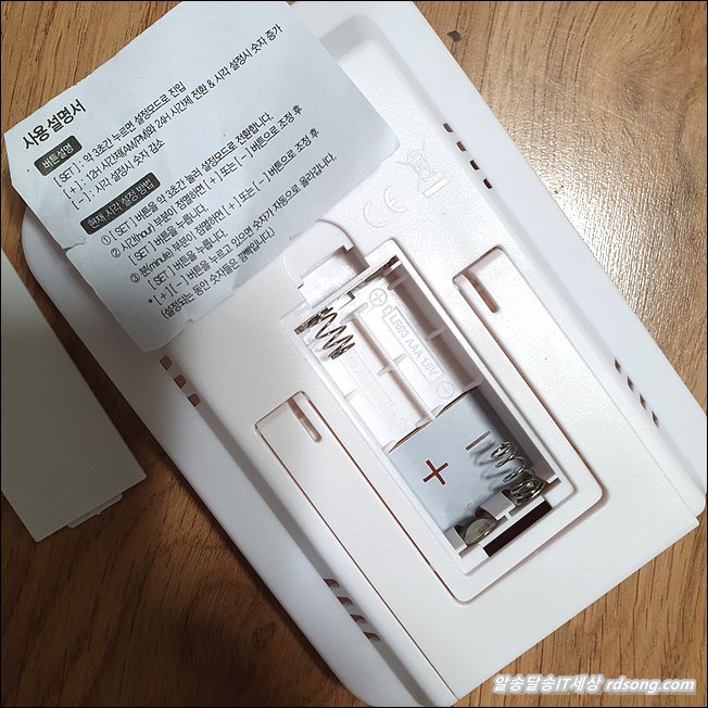 다이소 온도계 구입 시계겸용 디지털 온습도계