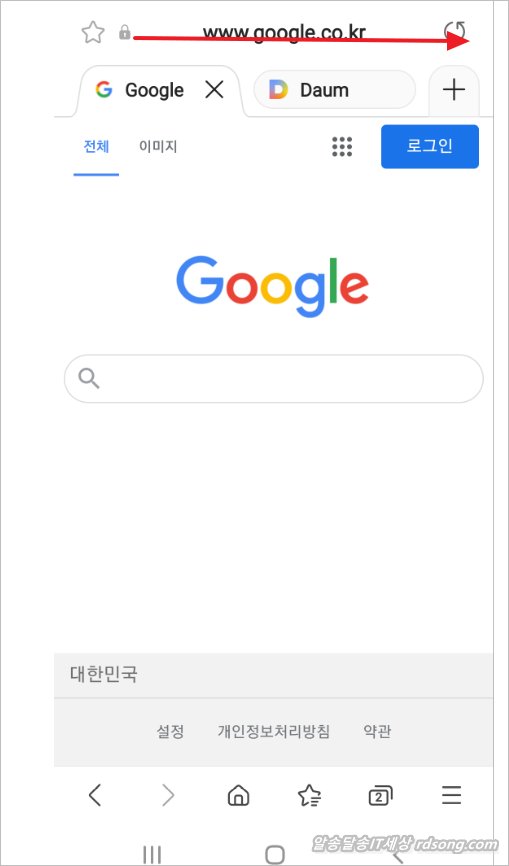 모바일 크롬 탭전환 빠르게 &#8211; 엣지 삼성브라우저 웨일 크로미움 기반 브라우저 빠른 탭 전환