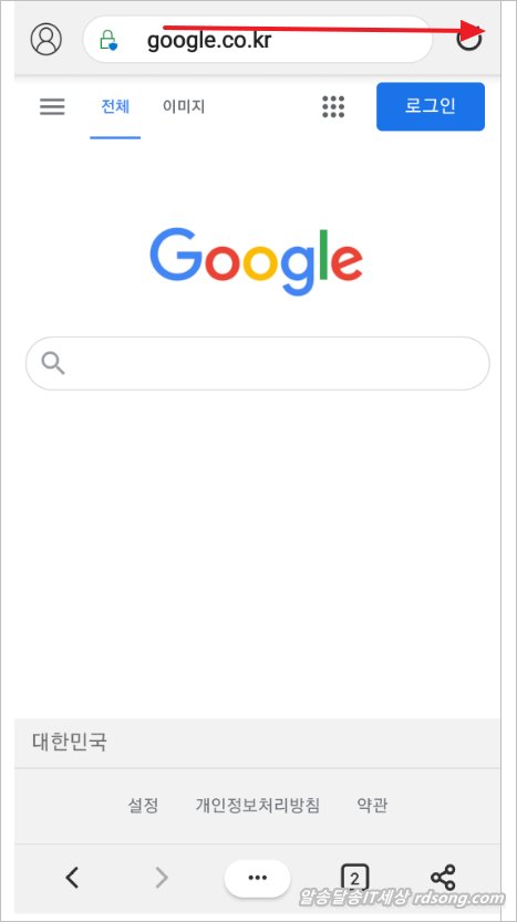 모바일 크롬 탭전환 빠르게 &#8211; 엣지 삼성브라우저 웨일 크로미움 기반 브라우저 빠른 탭 전환