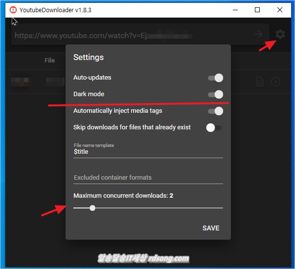 유튜브 다운로드 방법 Youtubedownloader 프로그램 오픈소스 기반